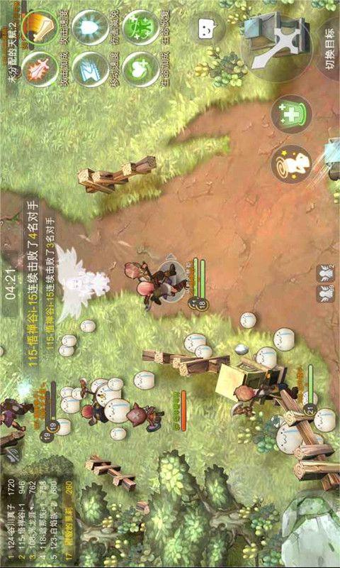 彩虹轨迹
