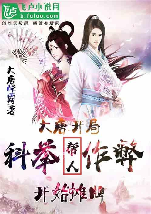 云雾高塔之重生