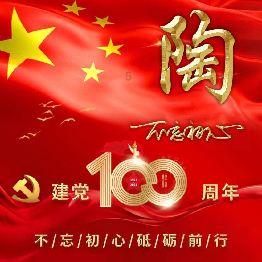 一口气追了10集，越看越上瘾，这部仙侠剧真是太上头了！