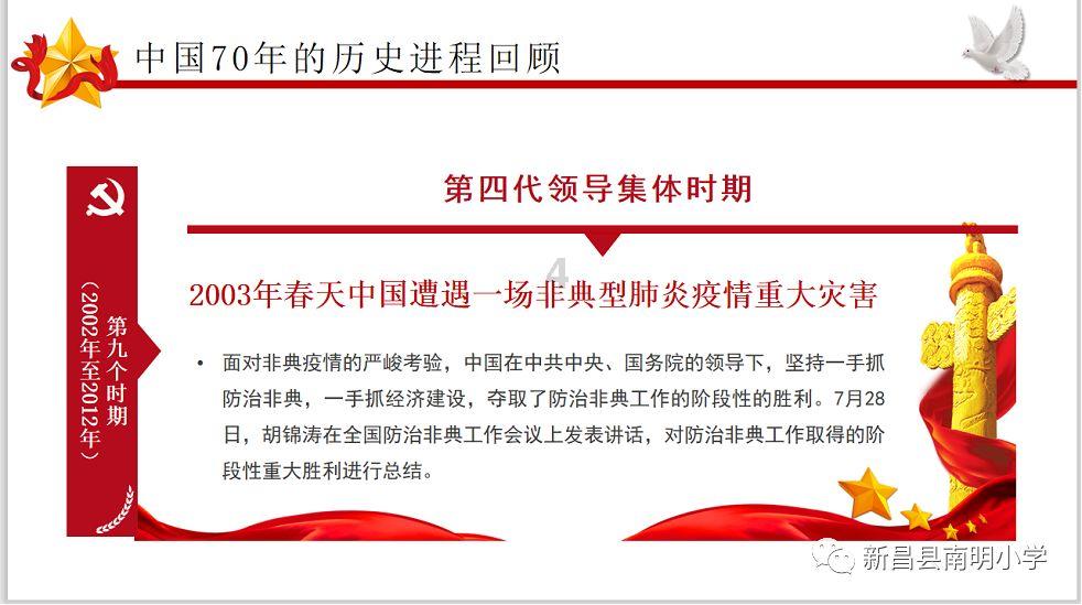 绝世唐门33集看点:霍雨浩谎言漏洞百出,日月帝国造出空天母舰