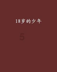 琳娜整理房间